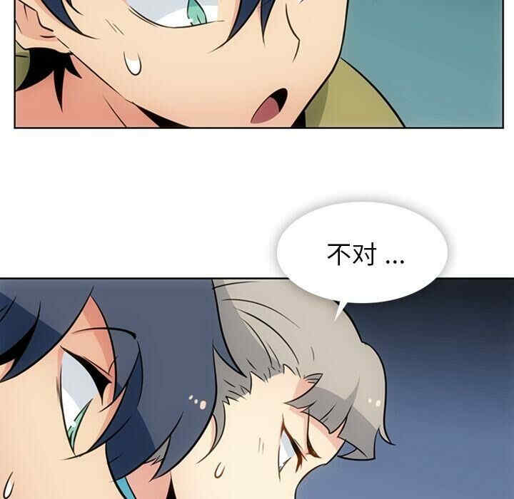 韩国漫画如此可爱的间谍韩漫_如此可爱的间谍-第34话在线免费阅读-韩国漫画-第108张图片