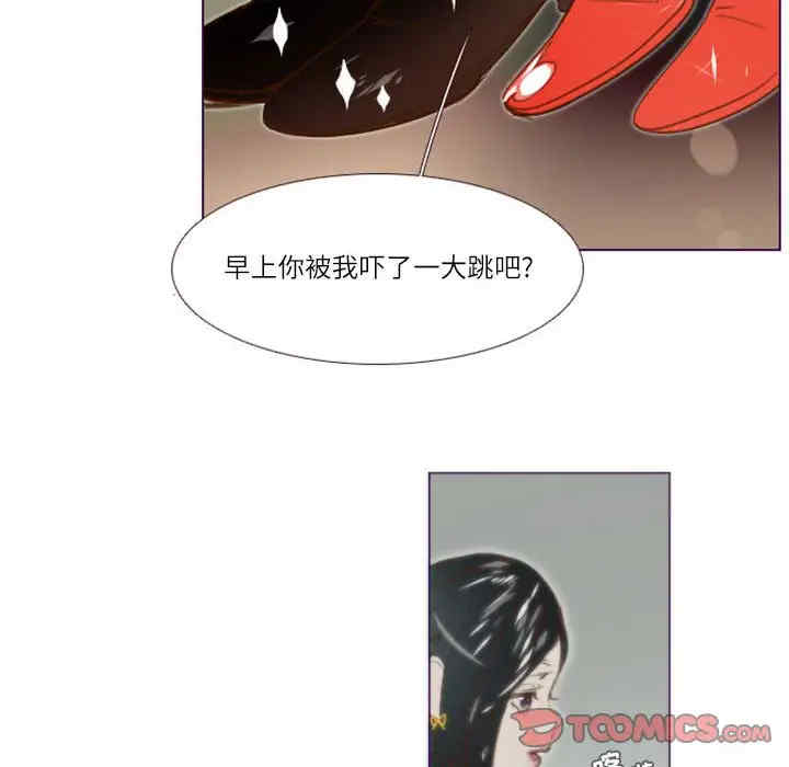 韩国漫画Missing U BAR/姐妹谈心酒吧韩漫_Missing U BAR/姐妹谈心酒吧-第13话在线免费阅读-韩国漫画-第26张图片