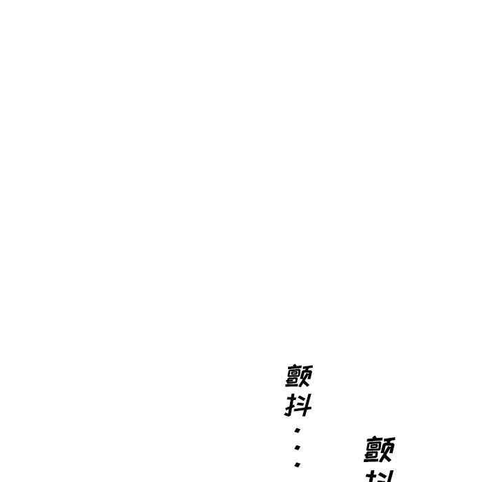 韩国漫画神似初恋的她/恋你如初恋韩漫_神似初恋的她/恋你如初恋-第56话在线免费阅读-韩国漫画-第105张图片