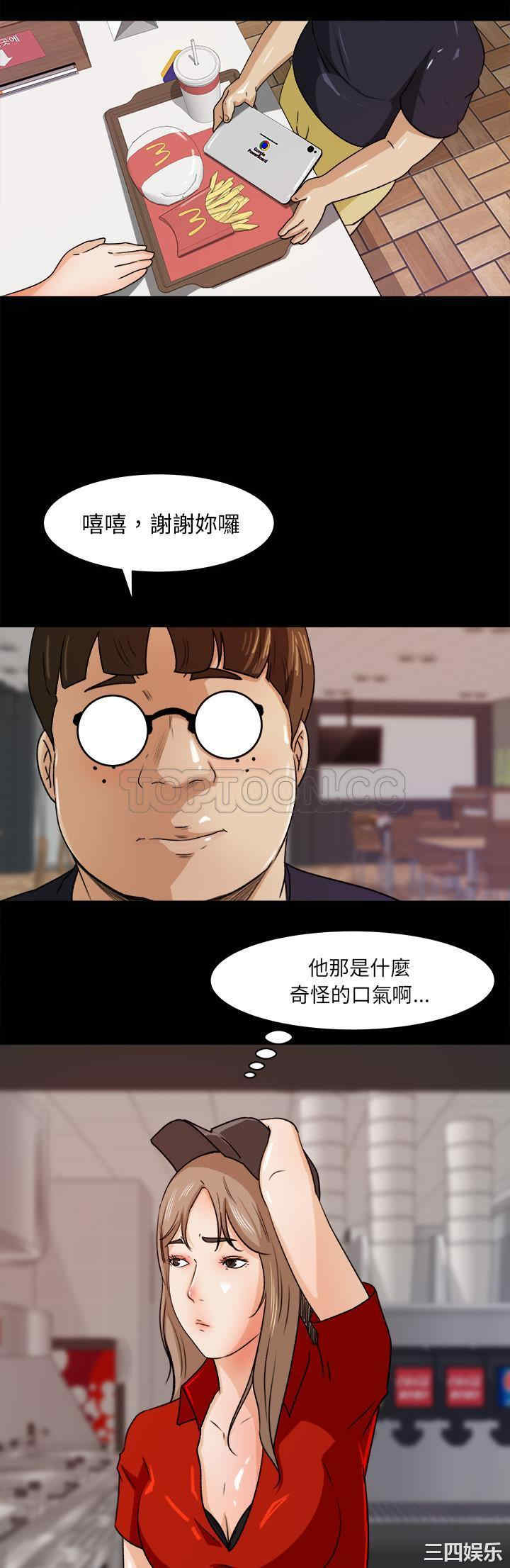 韩国漫画补习班绯闻/褪下青涩韩漫_补习班绯闻/褪下青涩-第22话在线免费阅读-韩国漫画-第18张图片