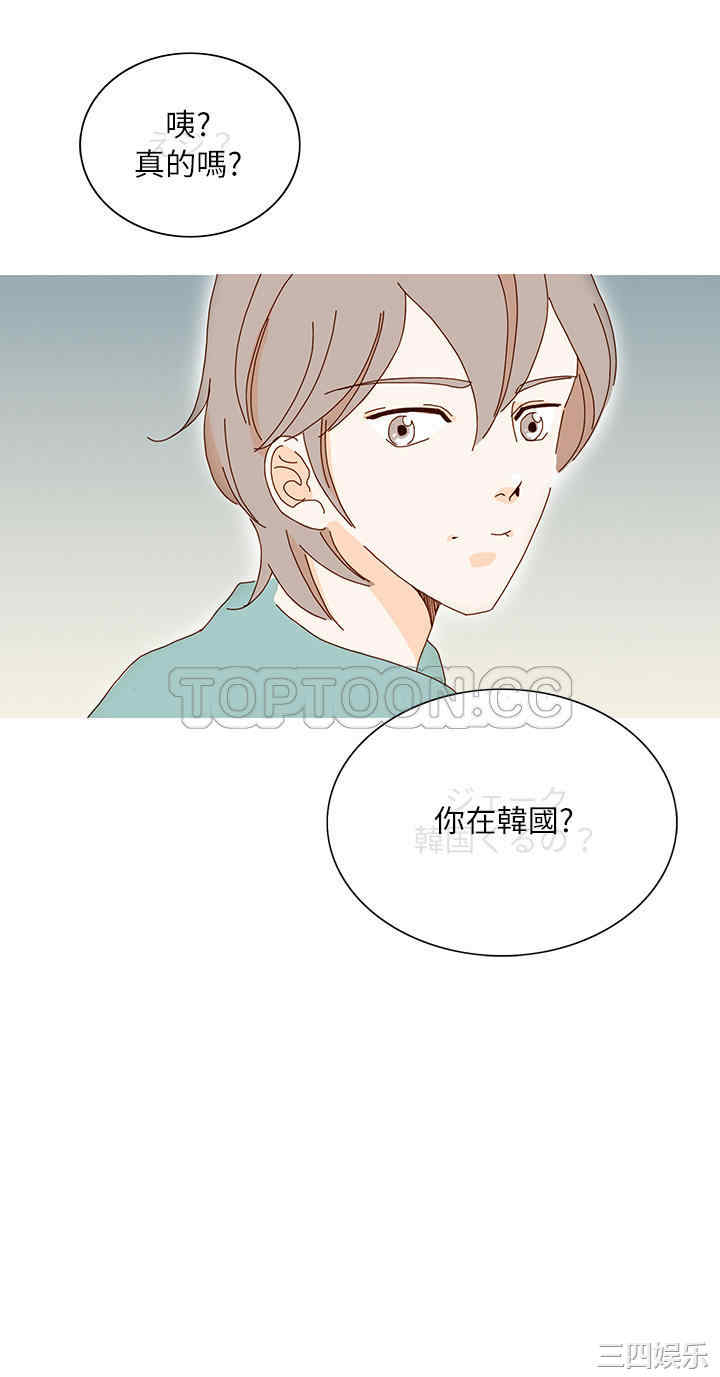 韩国漫画惹人爱的你韩漫_惹人爱的你-第10话在线免费阅读-韩国漫画-第18张图片