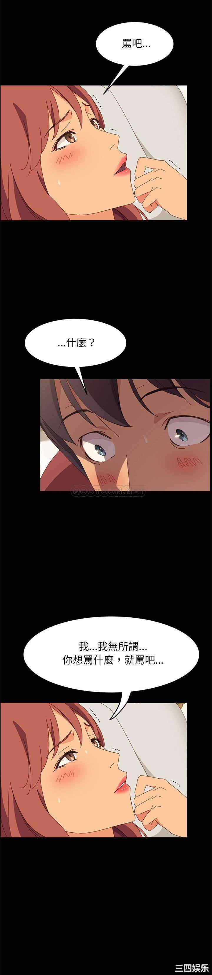 韩国漫画上门徒弟/美好的寄宿生活韩漫_上门徒弟/美好的寄宿生活-第20话在线免费阅读-韩国漫画-第25张图片