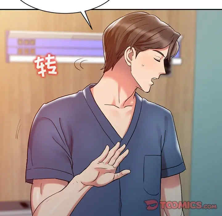 韩国漫画调阴妙手韩漫_调阴妙手-第3话在线免费阅读-韩国漫画-第50张图片