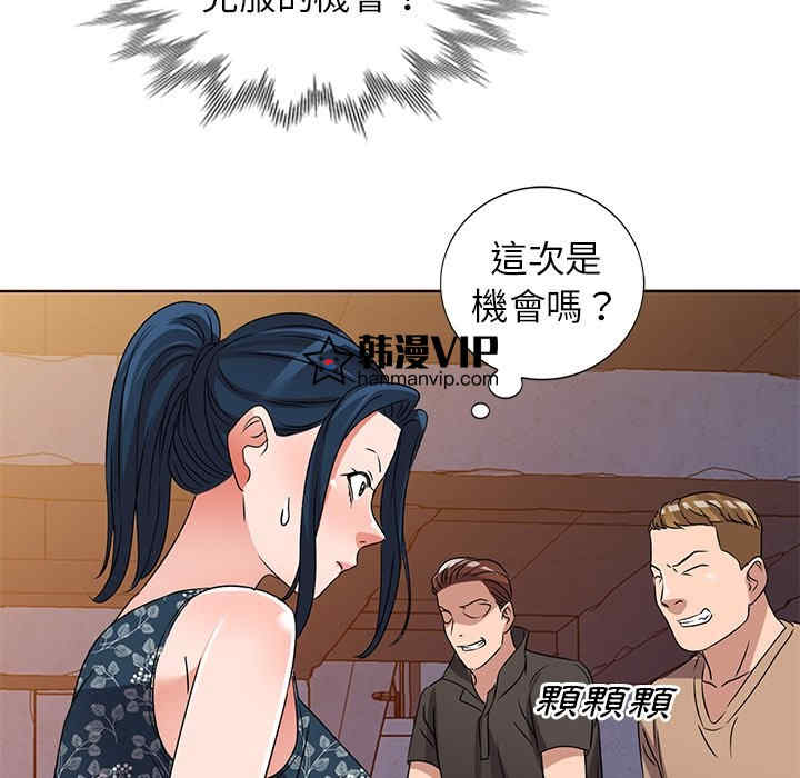 韩国漫画娜娜变身记韩漫_娜娜变身记-第36话在线免费阅读-韩国漫画-第71张图片