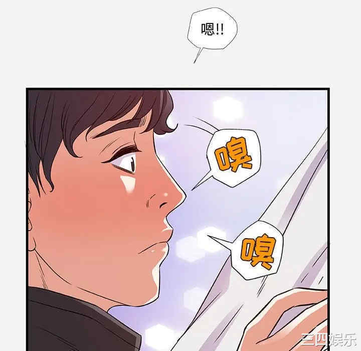 韩国漫画朋友以上，恋人未满韩漫_朋友以上，恋人未满-第29话在线免费阅读-韩国漫画-第82张图片
