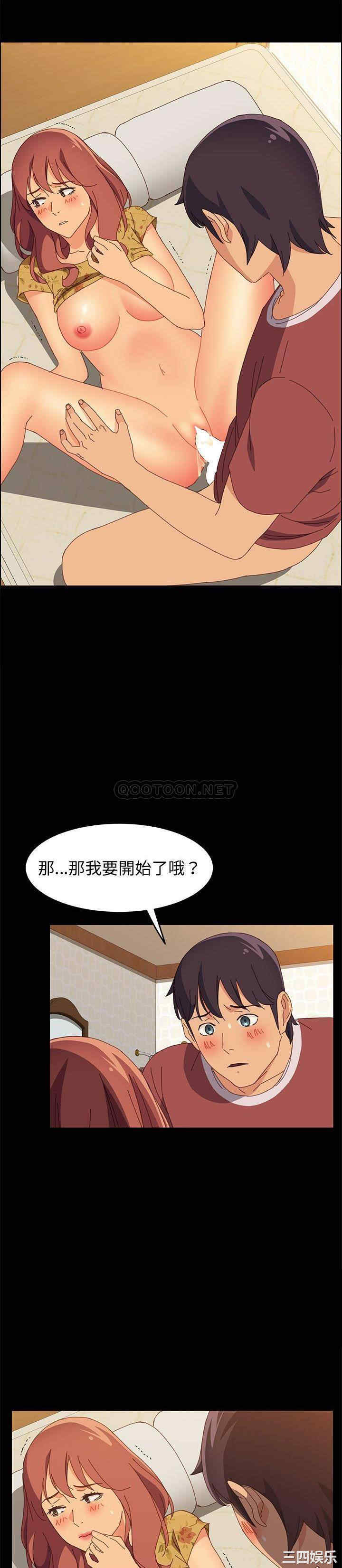 韩国漫画上门徒弟/美好的寄宿生活韩漫_上门徒弟/美好的寄宿生活-第20话在线免费阅读-韩国漫画-第26张图片