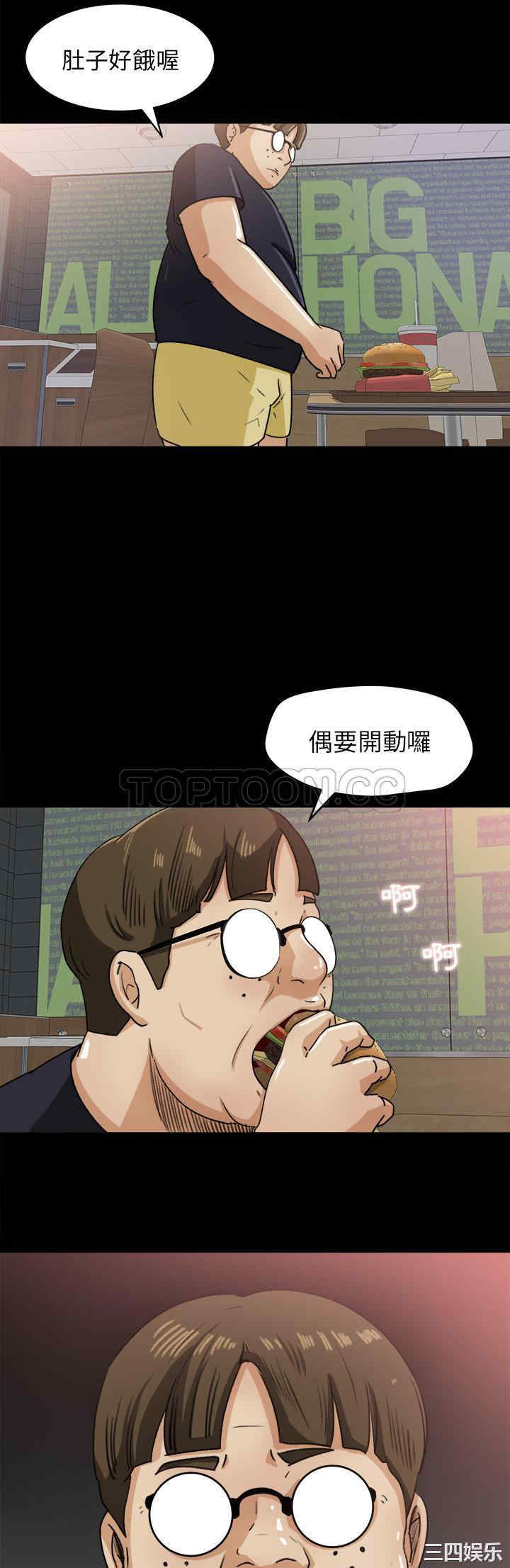 韩国漫画补习班绯闻/褪下青涩韩漫_补习班绯闻/褪下青涩-第22话在线免费阅读-韩国漫画-第20张图片