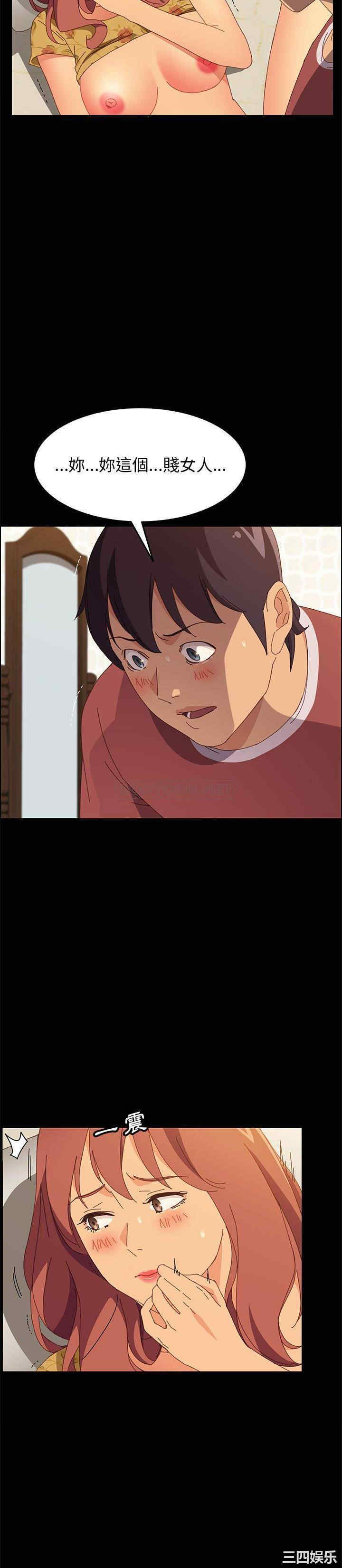 韩国漫画上门徒弟/美好的寄宿生活韩漫_上门徒弟/美好的寄宿生活-第20话在线免费阅读-韩国漫画-第27张图片