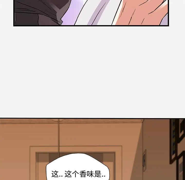 韩国漫画朋友以上，恋人未满韩漫_朋友以上，恋人未满-第29话在线免费阅读-韩国漫画-第83张图片
