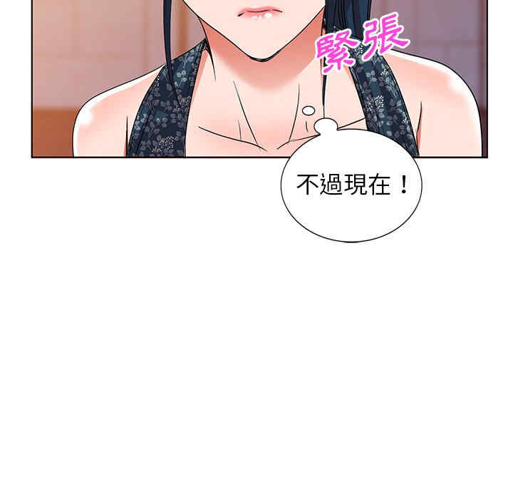 韩国漫画娜娜变身记韩漫_娜娜变身记-第36话在线免费阅读-韩国漫画-第74张图片