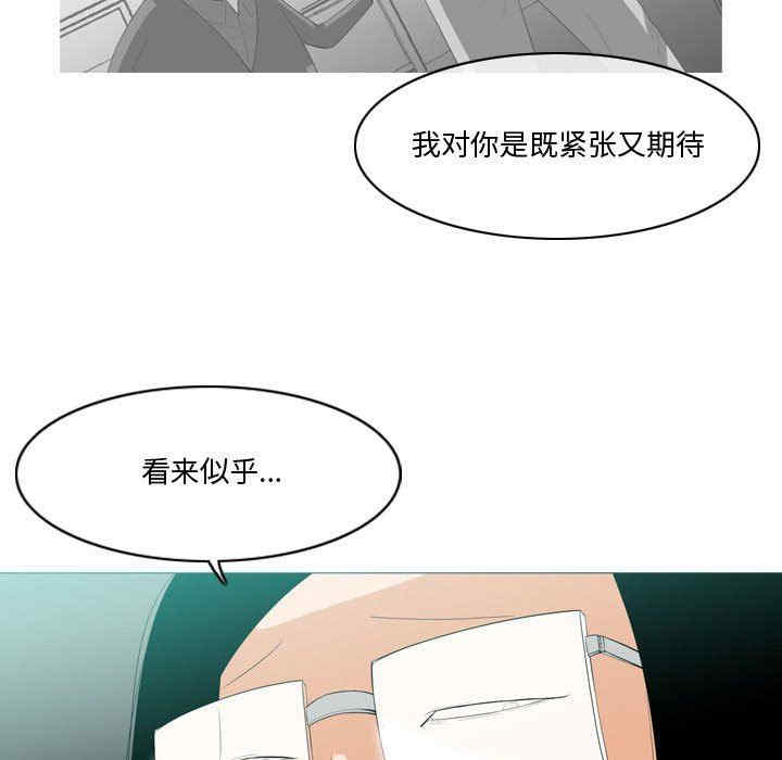 韩国漫画恶劣时代韩漫_恶劣时代-第10话在线免费阅读-韩国漫画-第83张图片