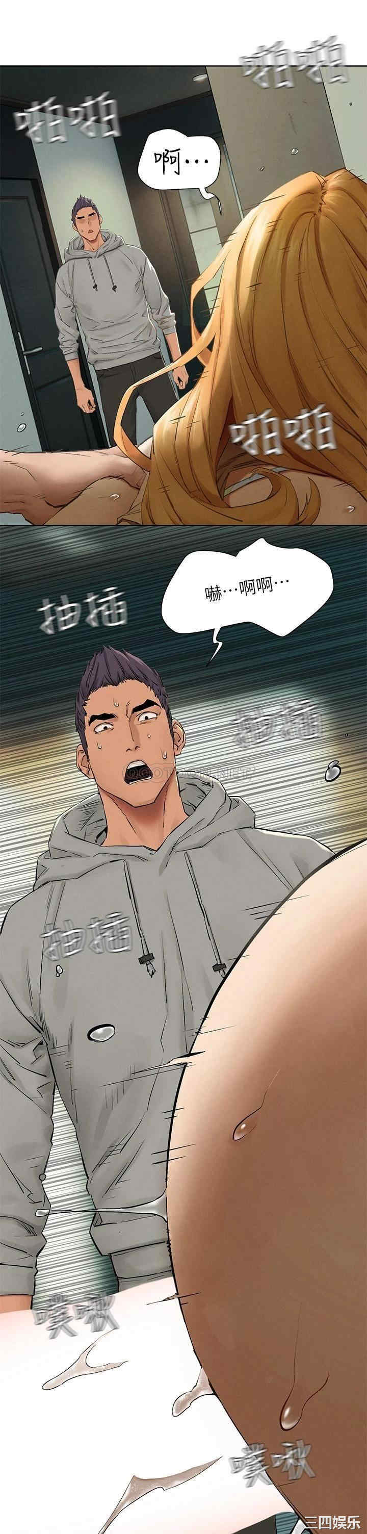 韩国漫画韩漫_冲突-第145话在线免费阅读-韩国漫画-第2张图片