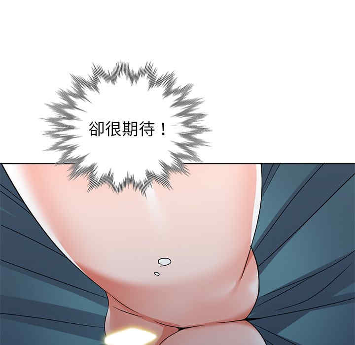 韩国漫画娜娜变身记韩漫_娜娜变身记-第36话在线免费阅读-韩国漫画-第75张图片