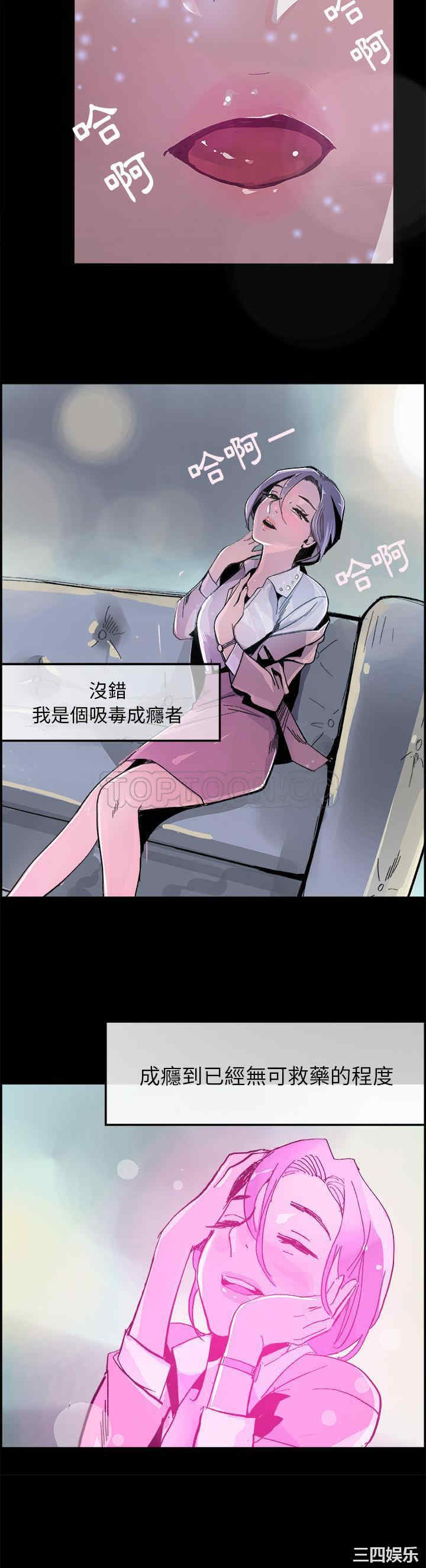 韩国漫画任何小姐韩漫_任何小姐-第16话在线免费阅读-韩国漫画-第26张图片