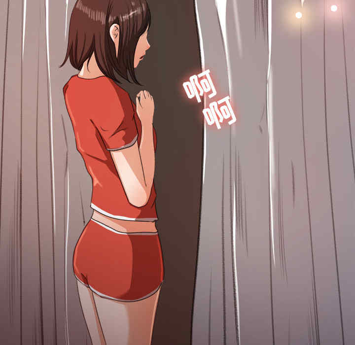 韩国漫画补习班绯闻/褪下青涩韩漫_补习班绯闻/褪下青涩-第13话在线免费阅读-韩国漫画-第45张图片