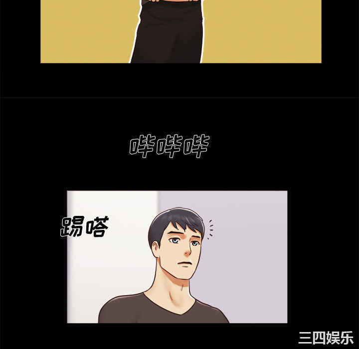 韩国漫画三人行韩漫_三人行-第21话在线免费阅读-韩国漫画-第22张图片