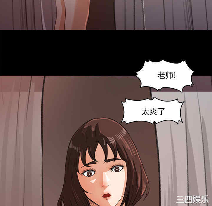 韩国漫画补习班绯闻/褪下青涩韩漫_补习班绯闻/褪下青涩-第13话在线免费阅读-韩国漫画-第46张图片