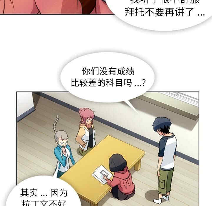 韩国漫画如此可爱的间谍韩漫_如此可爱的间谍-第22话在线免费阅读-韩国漫画-第26张图片