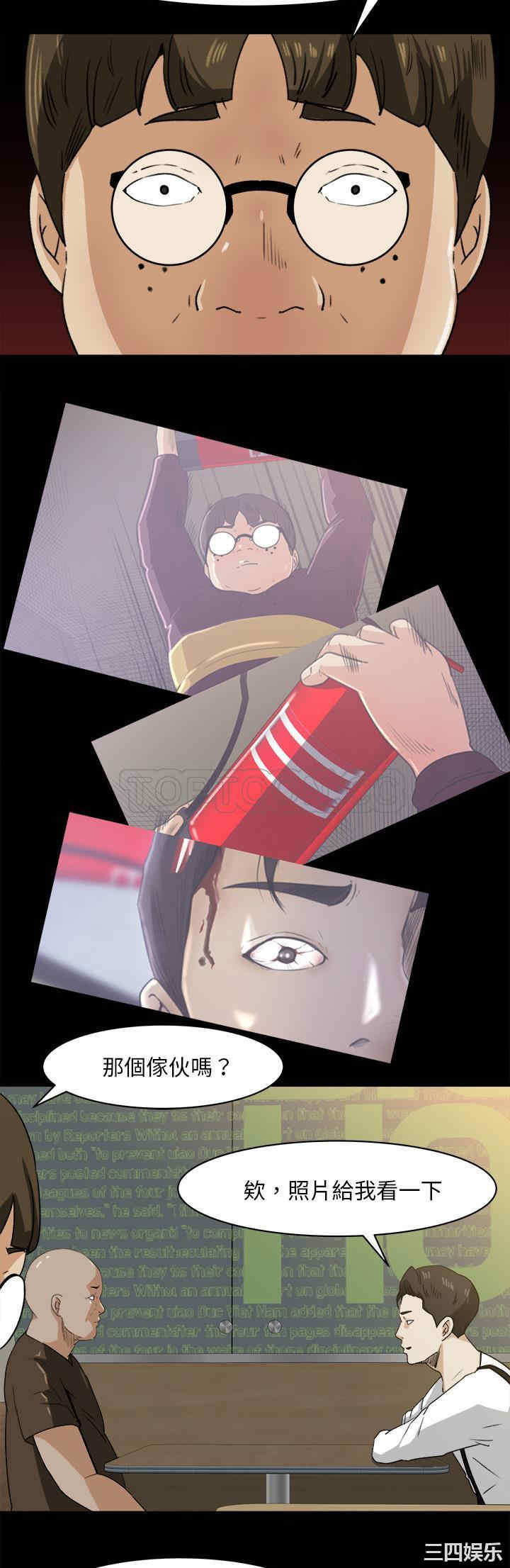 韩国漫画补习班绯闻/褪下青涩韩漫_补习班绯闻/褪下青涩-第22话在线免费阅读-韩国漫画-第24张图片