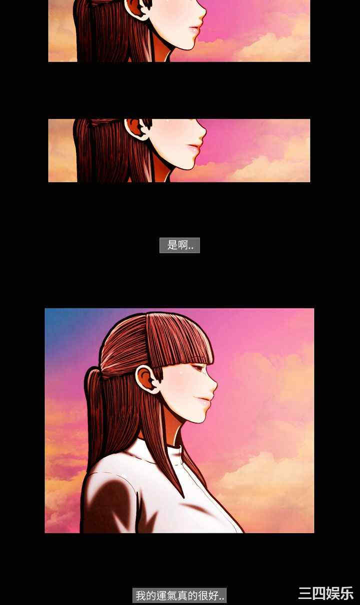 韩国漫画TEAM PLAY韩漫_TEAM PLAY-第54话在线免费阅读-韩国漫画-第14张图片
