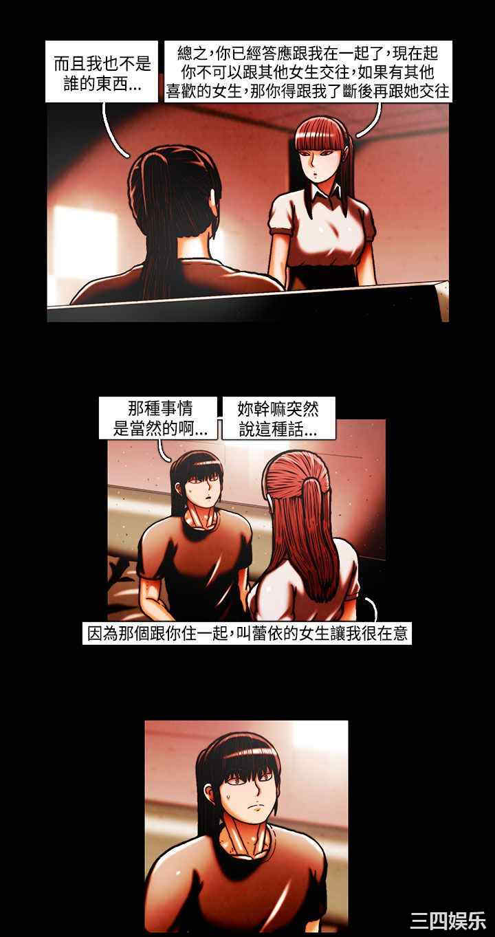 韩国漫画TEAM PLAY韩漫_TEAM PLAY-第28话在线免费阅读-韩国漫画-第11张图片