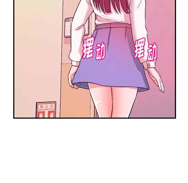 韩国漫画沉重的学分韩漫_沉重的学分-第2话在线免费阅读-韩国漫画-第77张图片