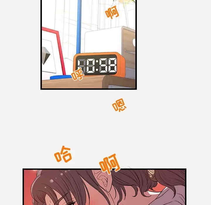 韩国漫画朋友以上，恋人未满韩漫_朋友以上，恋人未满-第29话在线免费阅读-韩国漫画-第86张图片