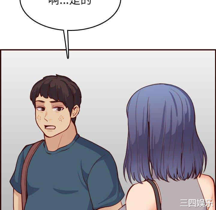 韩国漫画妈妈是女大学生韩漫_妈妈是女大学生-第52话在线免费阅读-韩国漫画-第106张图片
