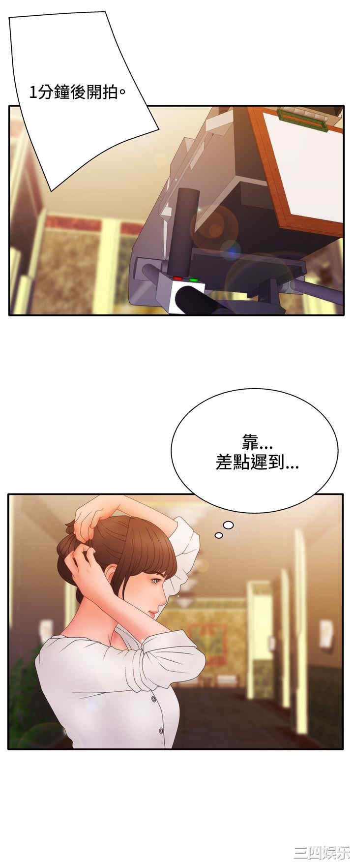 韩国漫画white girl韩漫_white girl-第22话在线免费阅读-韩国漫画-第25张图片