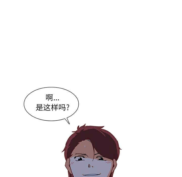 韩国漫画巧手妇产科韩漫_巧手妇产科-第7话在线免费阅读-韩国漫画-第13张图片