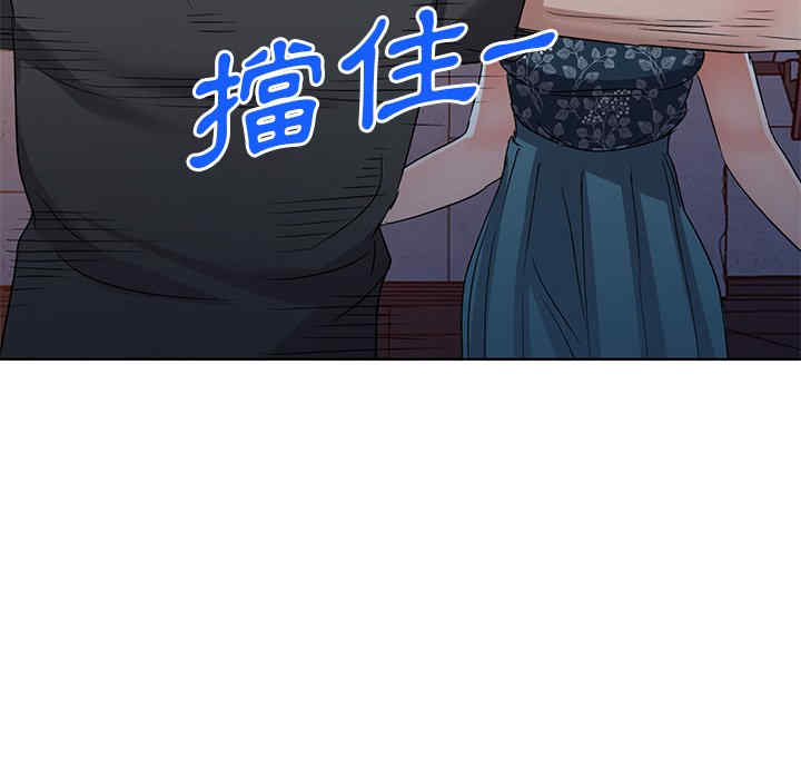 韩国漫画娜娜变身记韩漫_娜娜变身记-第36话在线免费阅读-韩国漫画-第78张图片