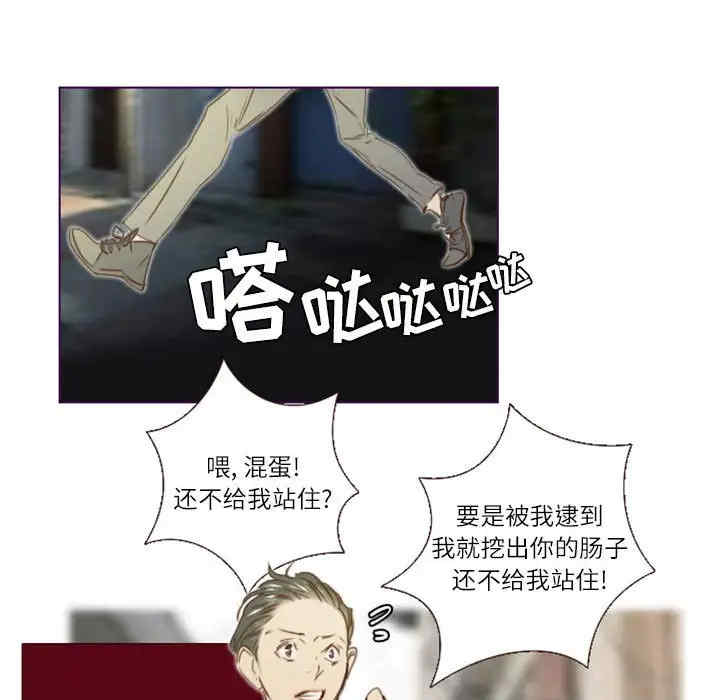 韩国漫画Missing U BAR/姐妹谈心酒吧韩漫_Missing U BAR/姐妹谈心酒吧-第13话在线免费阅读-韩国漫画-第31张图片