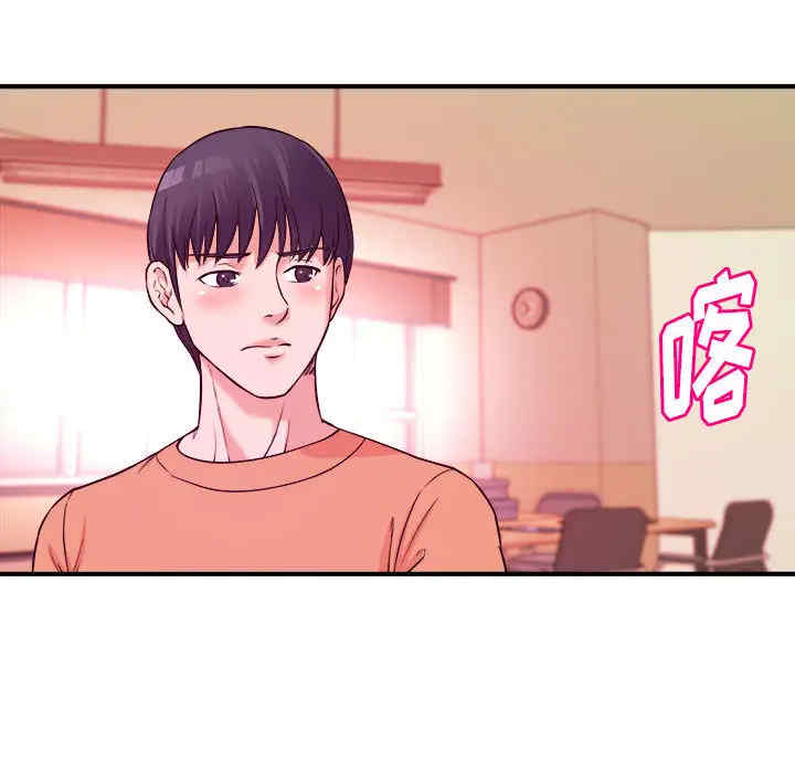 韩国漫画沉重的学分韩漫_沉重的学分-第2话在线免费阅读-韩国漫画-第78张图片