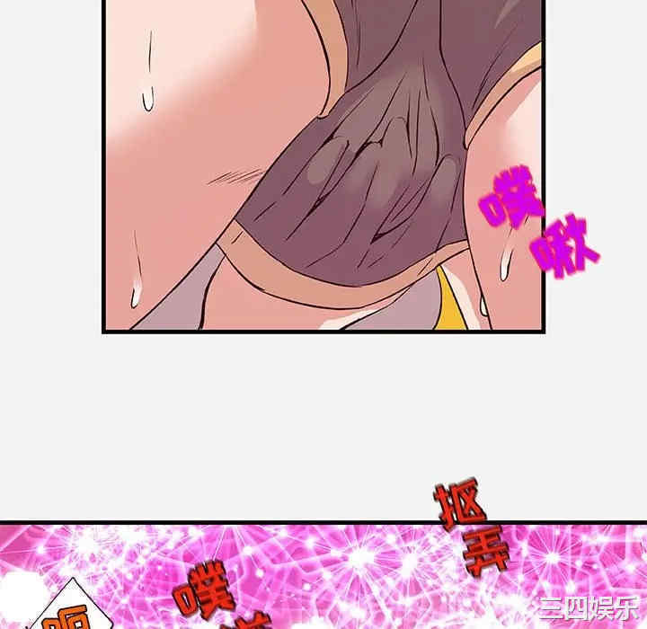 韩国漫画朋友以上，恋人未满韩漫_朋友以上，恋人未满-第29话在线免费阅读-韩国漫画-第88张图片