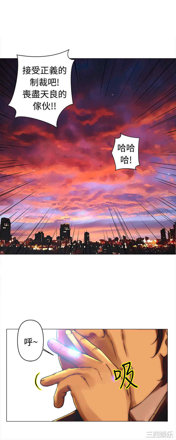 韩国漫画Commission韩漫_Commission-第31话在线免费阅读-韩国漫画-第6张图片
