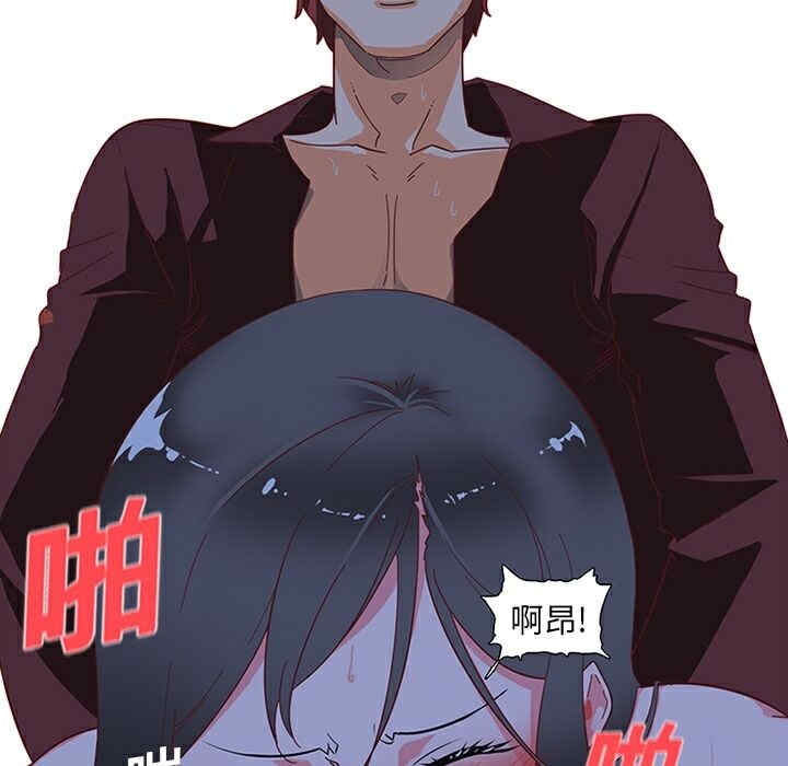 韩国漫画巧手妇产科韩漫_巧手妇产科-第7话在线免费阅读-韩国漫画-第14张图片