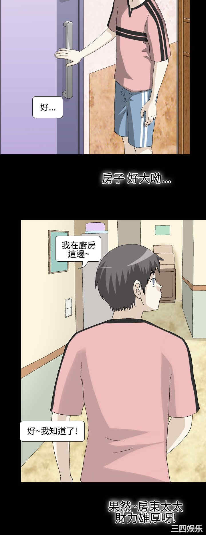 韩国漫画情迷住辧韩漫_情迷住辧-第10话在线免费阅读-韩国漫画-第12张图片