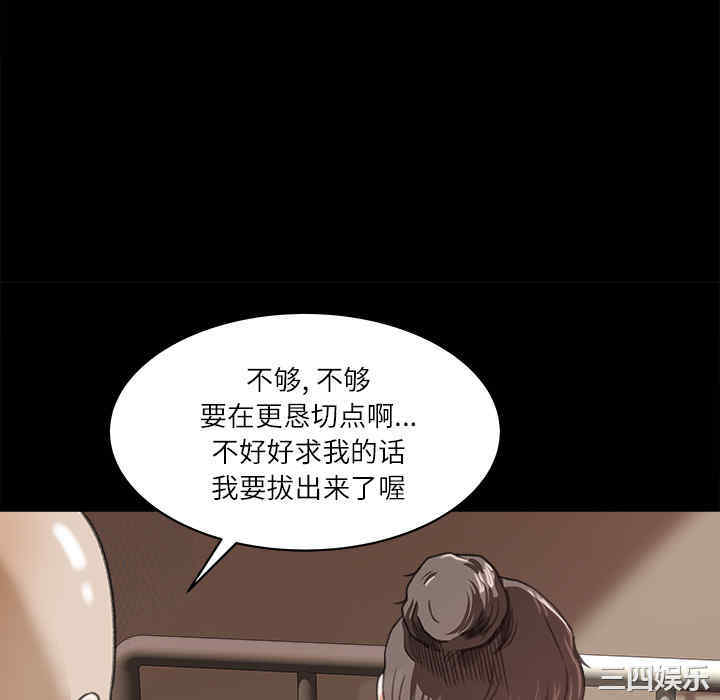 韩国漫画补习班绯闻/褪下青涩韩漫_补习班绯闻/褪下青涩-第13话在线免费阅读-韩国漫画-第52张图片