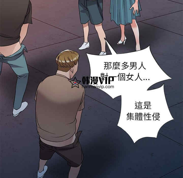 韩国漫画娜娜变身记韩漫_娜娜变身记-第36话在线免费阅读-韩国漫画-第80张图片