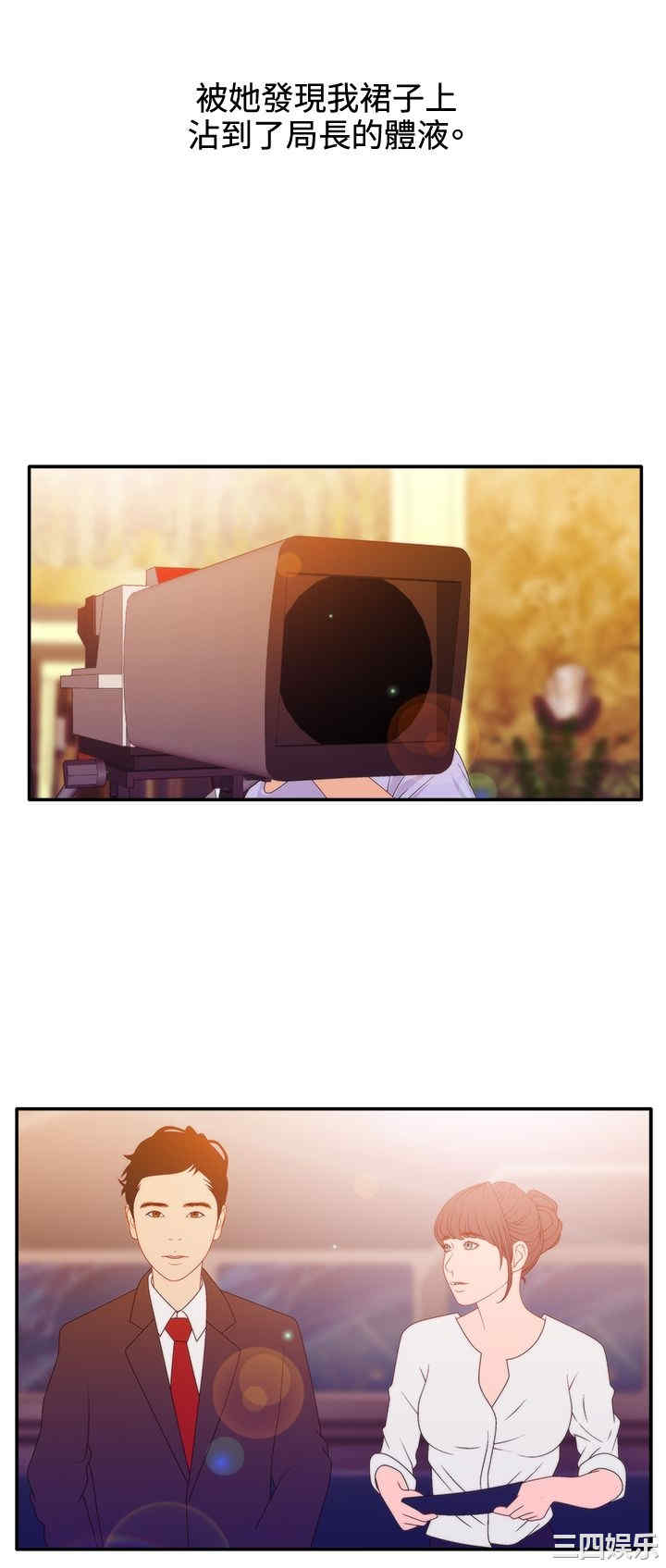 韩国漫画white girl韩漫_white girl-第22话在线免费阅读-韩国漫画-第28张图片