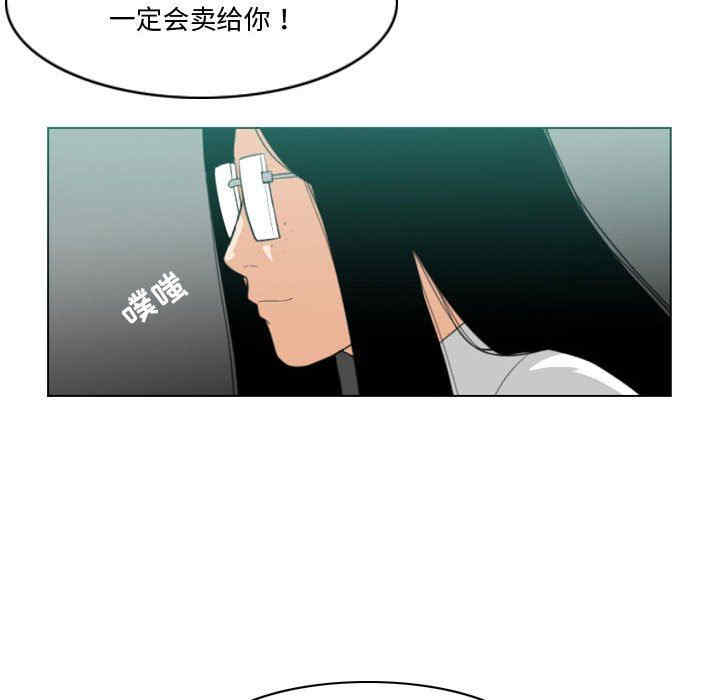 韩国漫画恶劣时代韩漫_恶劣时代-第10话在线免费阅读-韩国漫画-第92张图片