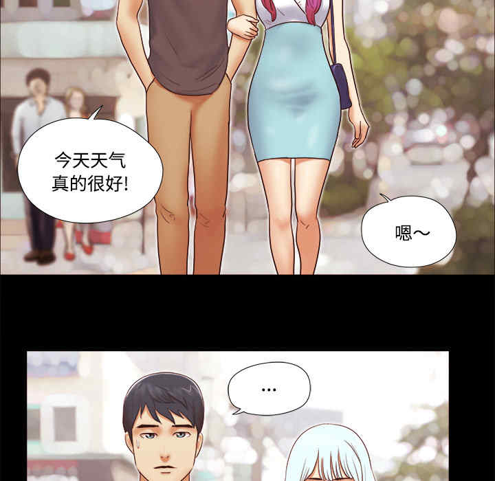 韩国漫画三人行韩漫_三人行-第21话在线免费阅读-韩国漫画-第32张图片