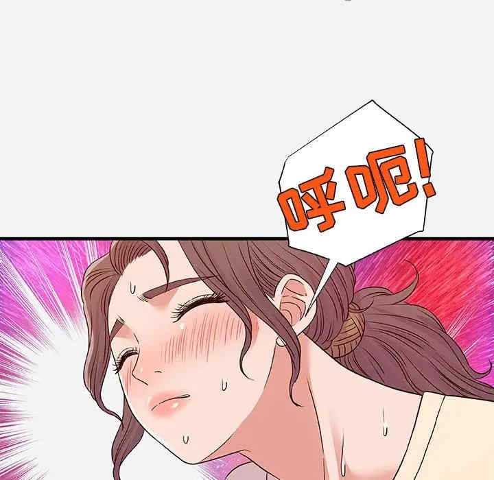 韩国漫画朋友以上，恋人未满韩漫_朋友以上，恋人未满-第29话在线免费阅读-韩国漫画-第90张图片