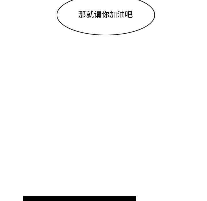 韩国漫画恶劣时代韩漫_恶劣时代-第10话在线免费阅读-韩国漫画-第93张图片