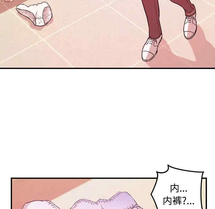 韩国漫画沉重的学分韩漫_沉重的学分-第2话在线免费阅读-韩国漫画-第80张图片
