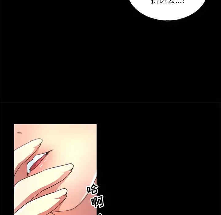 韩国漫画神似初恋的她/恋你如初恋韩漫_神似初恋的她/恋你如初恋-第17话在线免费阅读-韩国漫画-第53张图片