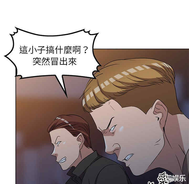 韩国漫画娜娜变身记韩漫_娜娜变身记-第36话在线免费阅读-韩国漫画-第82张图片