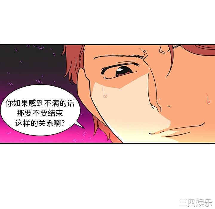 韩国漫画巧手妇产科韩漫_巧手妇产科-第7话在线免费阅读-韩国漫画-第16张图片
