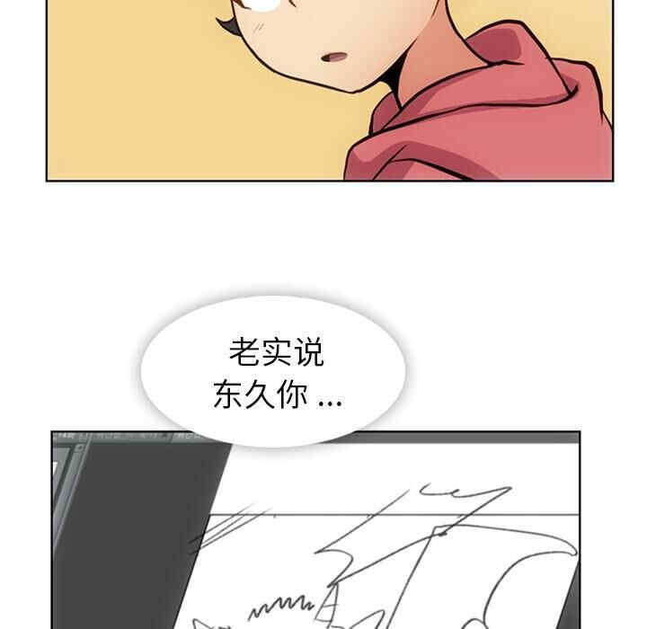 韩国漫画如此可爱的间谍韩漫_如此可爱的间谍-第22话在线免费阅读-韩国漫画-第35张图片