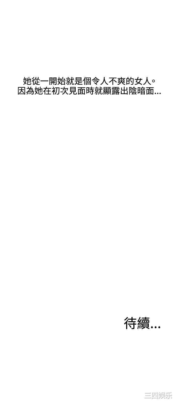 韩国漫画white girl韩漫_white girl-第22话在线免费阅读-韩国漫画-第30张图片